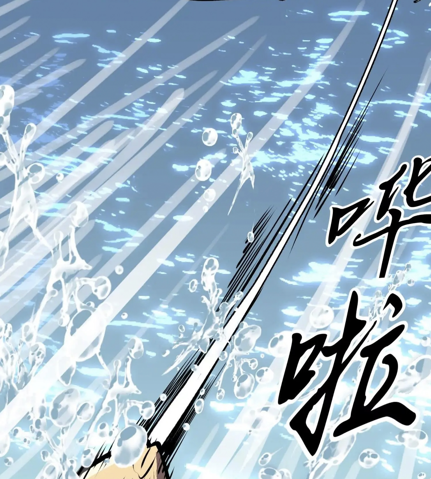 เริ่มต้นในฐานะผู้เชี่ยวชาญด้านทักษะการใช้ชีวิตของศิษย์หญิง ตอนที่ 1 หน้า 34