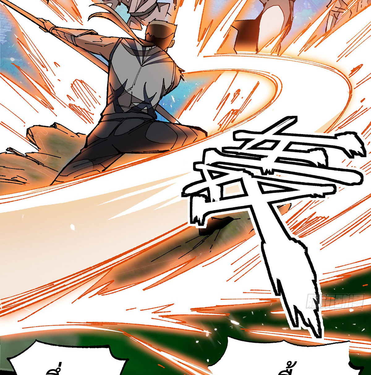 (ทันจีน) Mechanical Master (โคตรปรมาจารย์เทพจักรกล) ตอนที่ 5 หน้า 24