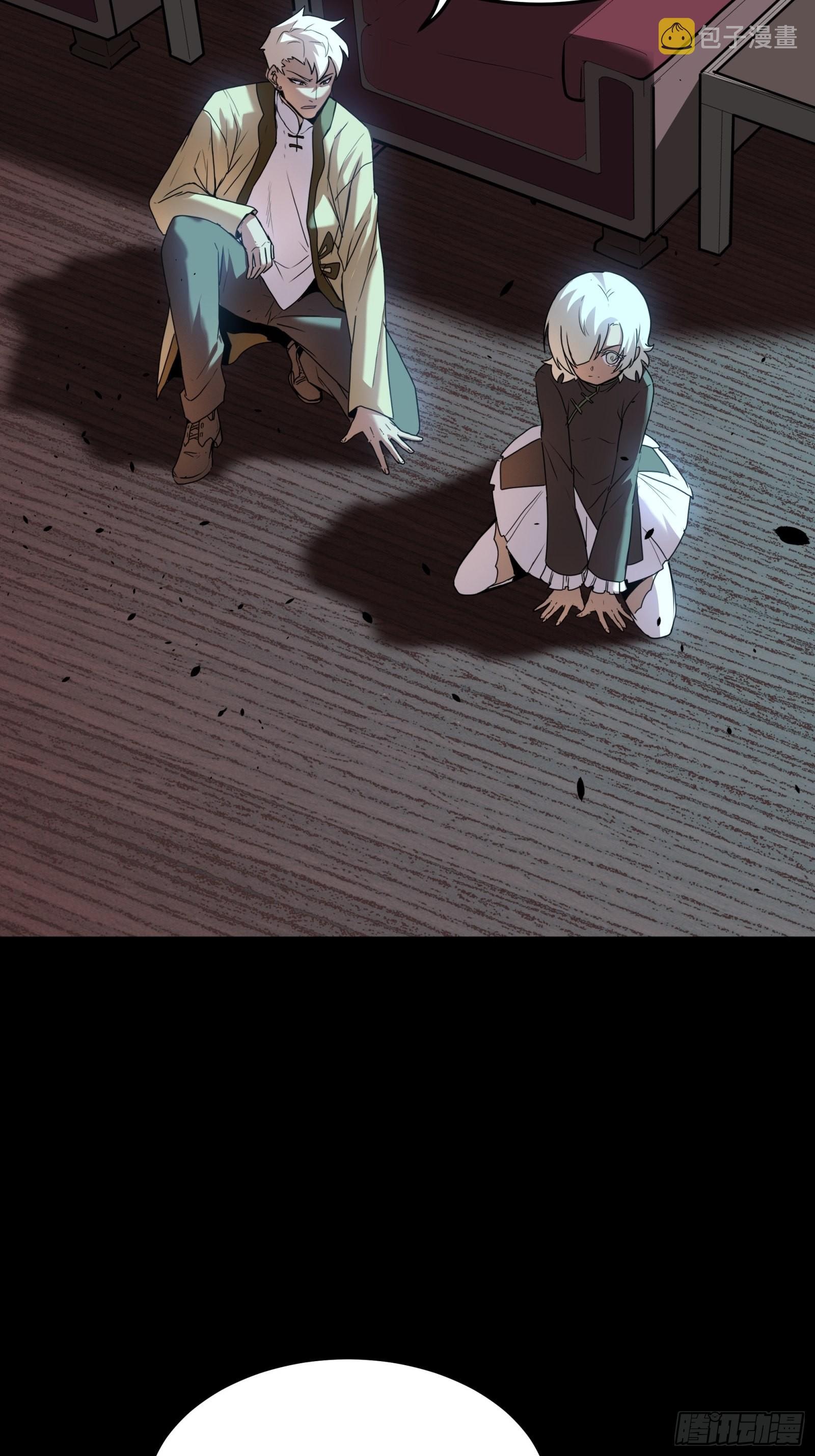 Legend of Star Genera ชนจีน ตอนที่ 72 หน้า 62