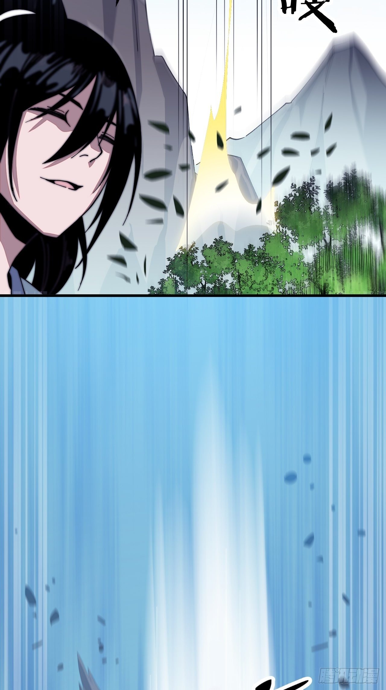 Starting a Mountain ตอนที่ 24 หน้า 6