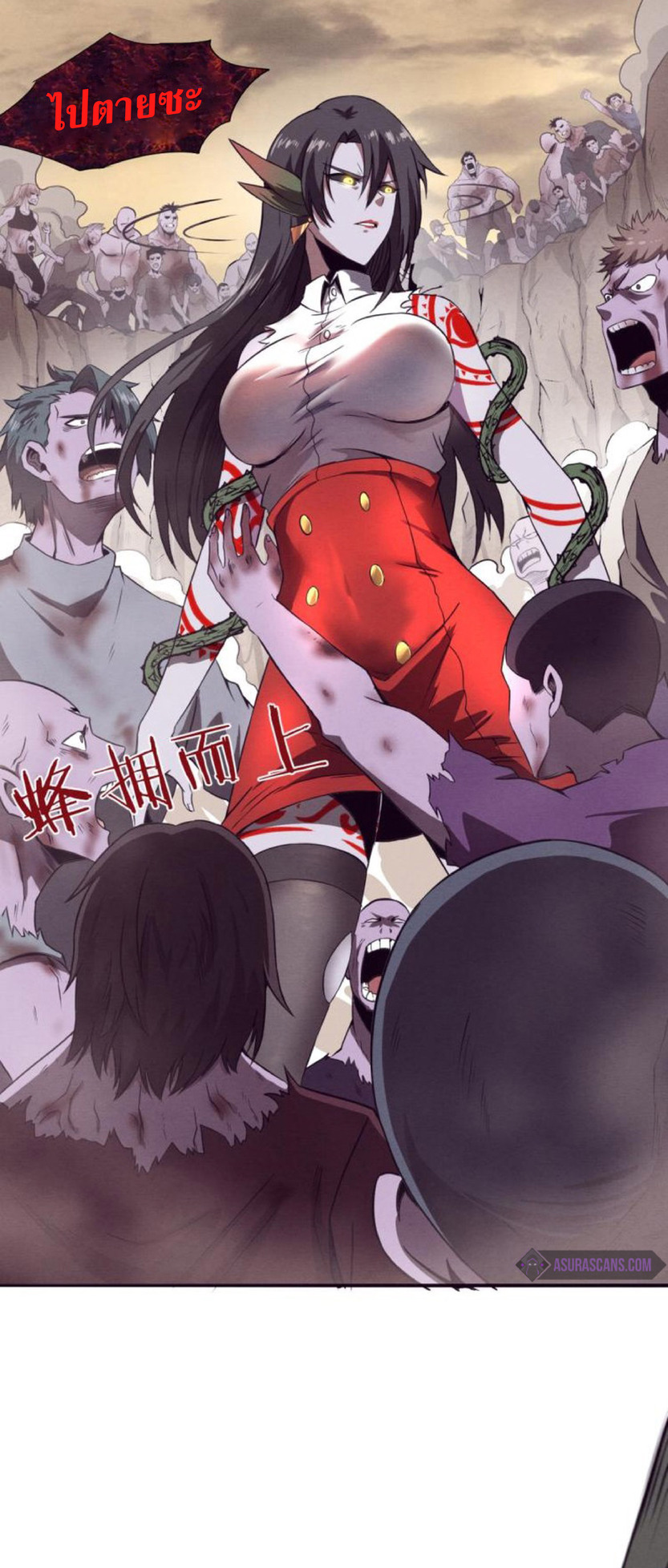 the frenzy of evolution การวิวัฒนาการที่บ้าคลั่ง ตอนที่ 10 หน้า 15