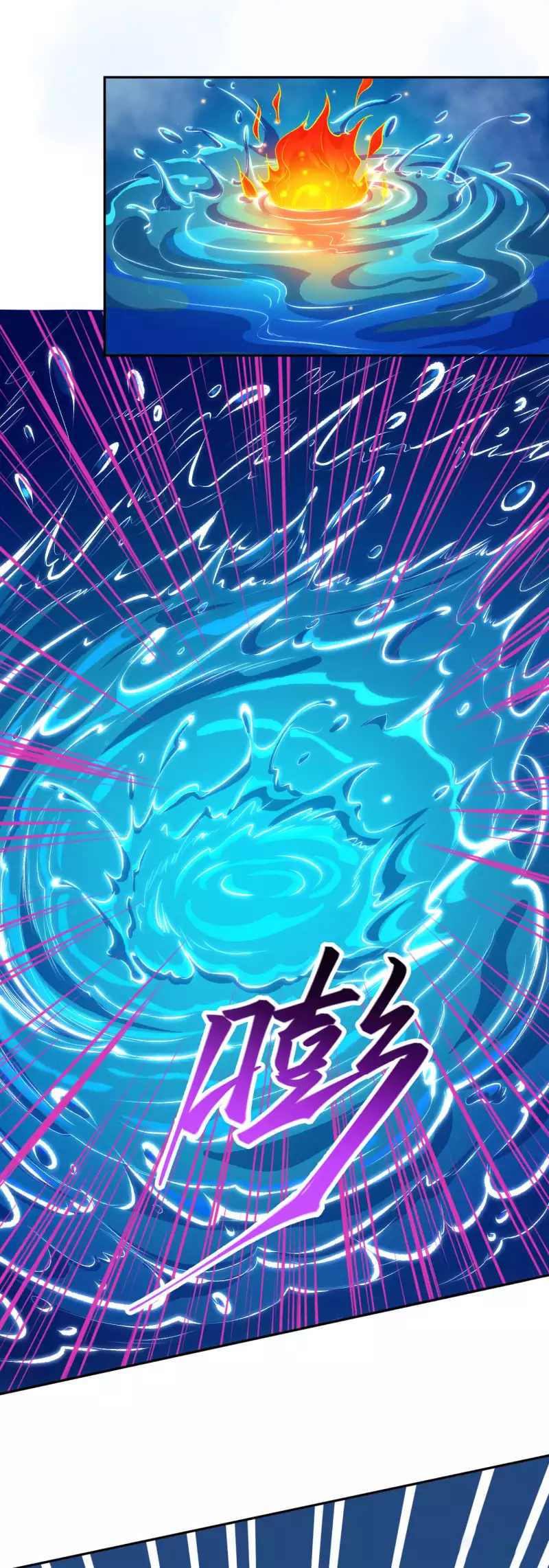 Against the Gods - อสูรพลิกฟ้า ตอนที่ 302 หน้า 5