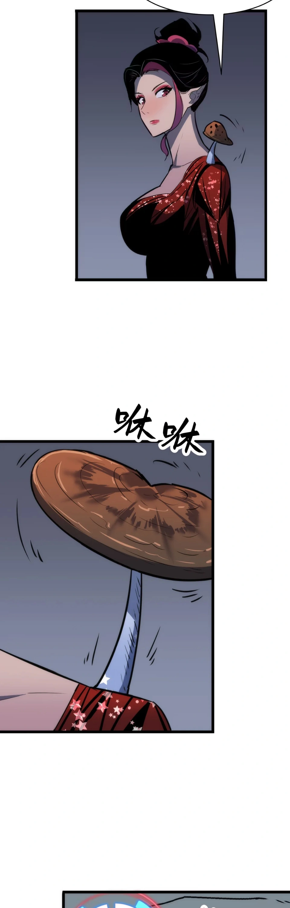 [ชน] การผงาดของราชาเห็ด - Rise of the Mushroom King ตอนที่ 8 หน้า 14