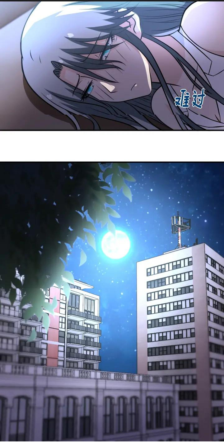 Apocalyptic Super System ตอนที่ 39 หน้า 18