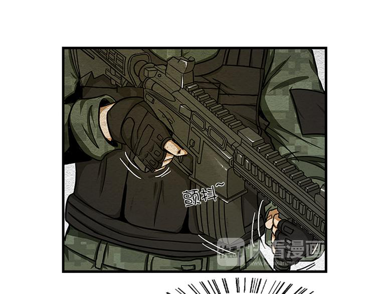 The Wolf Master in the Apocalypse ปรมาจารย์หมาป่า ในวันโลกาวินาศ ตอนที่ 4 หน้า 16