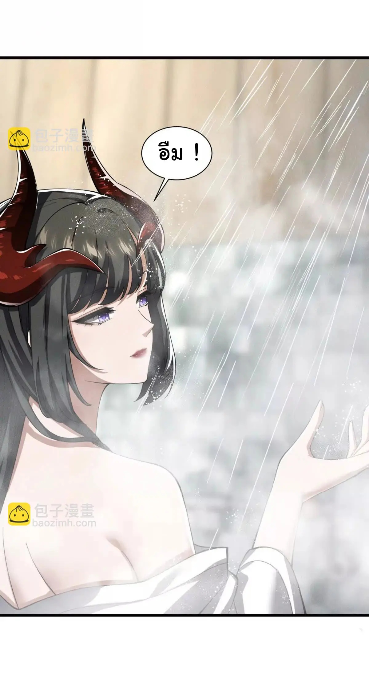 อัพเลเวลสุดขีดเพราะฉันคือจ้าวแห่งภัยพิบัติ ( I escalated with calamity ) ตอนที่ 21 หน้า 39