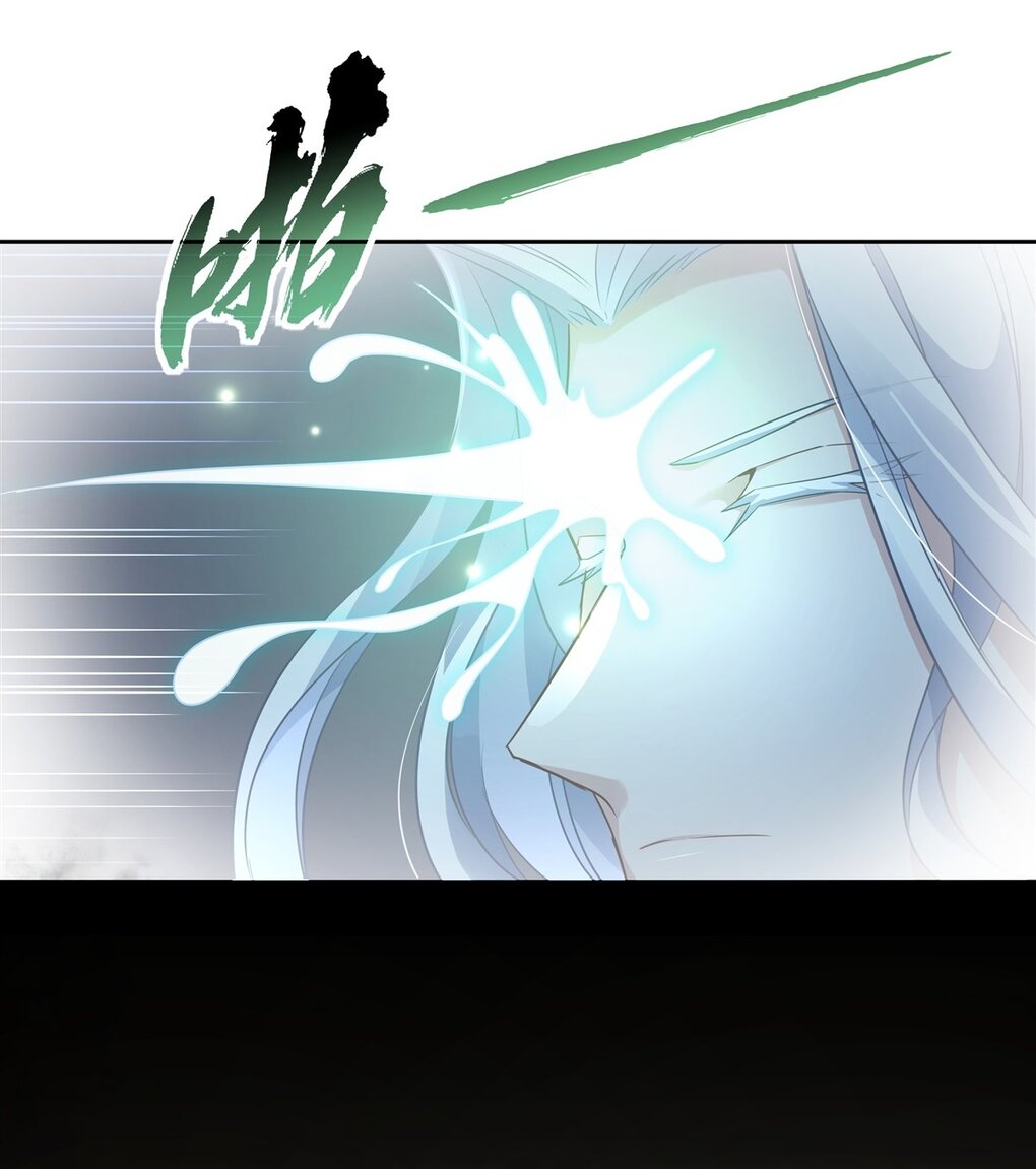 ศิษย์ของข้าล้วนมีอนาคตที่ยิ่งใหญ่ (ชนจีน) ตอนที่ 59 หน้า 36