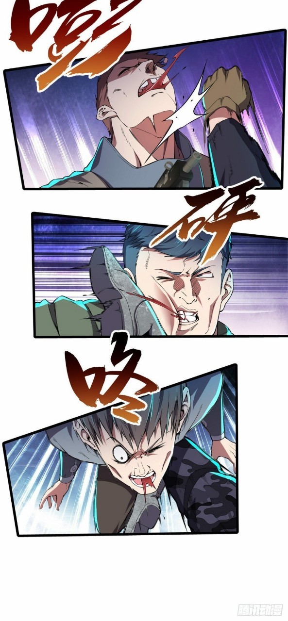 ฮาเร็มกองทัพสาวนี้ของผม ตอนที่ 11 หน้า 16