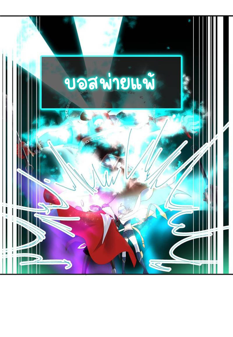 เจ้าชายโรงเรียนแห่งชาติเป็นเด็กผู้หญิง ตอนที่ 25 หน้า 34