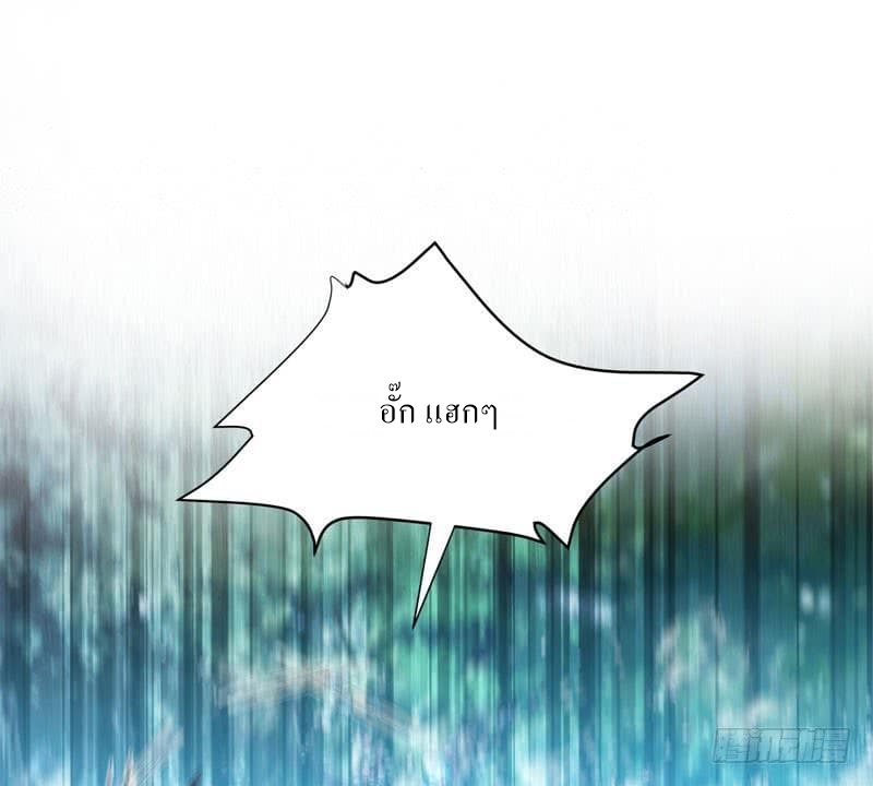 |. Carrying The Goddess Along (จบss1) ตอนที่ 40 หน้า 40