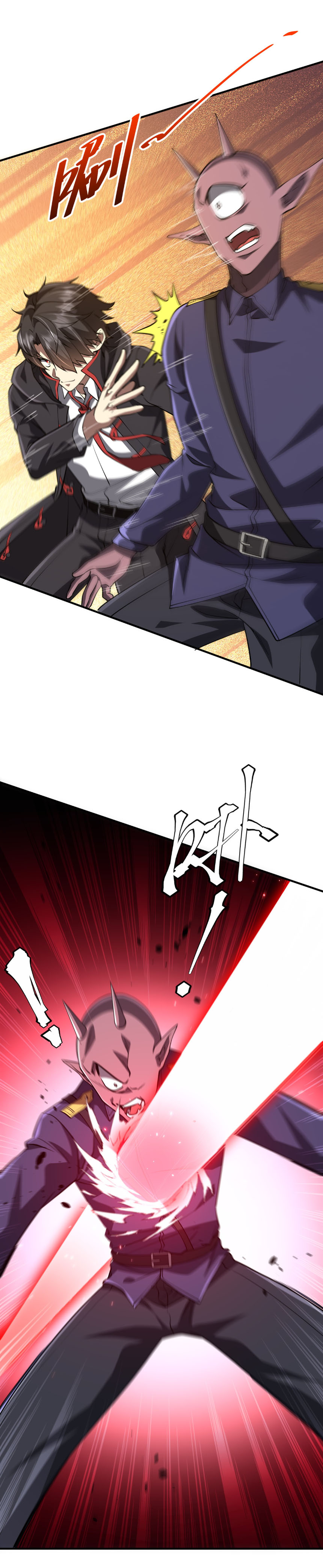 Start with trillions of coins ตอนที่ 212 หน้า 9