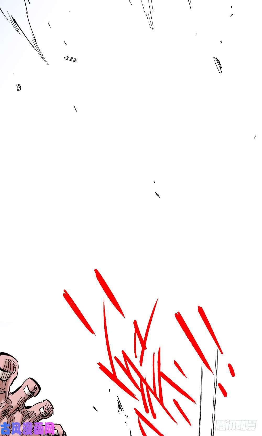 The doctor's Supremacy ตอนที่ 17 หน้า 9