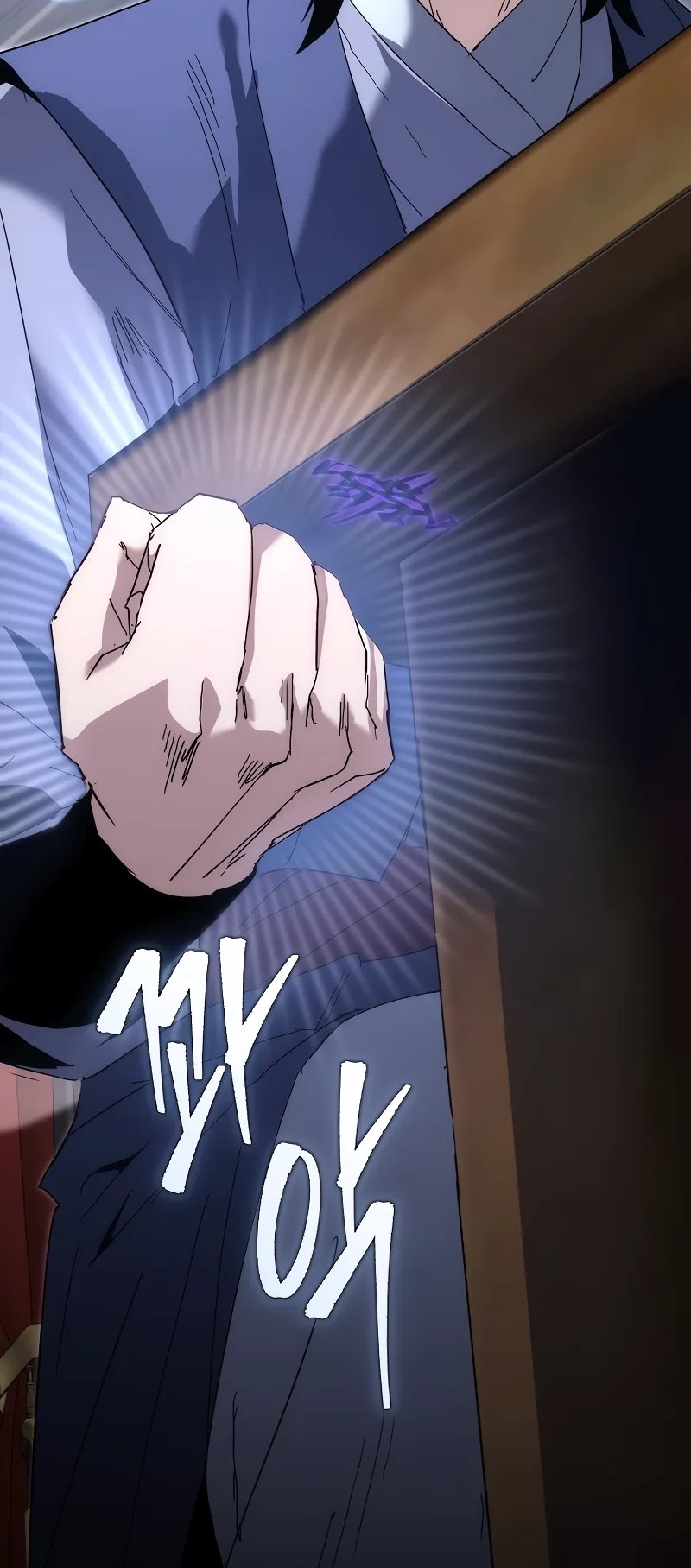 ตำนานการจุติใหม่ของเทพมาร ตอนที่ 4 หน้า 89