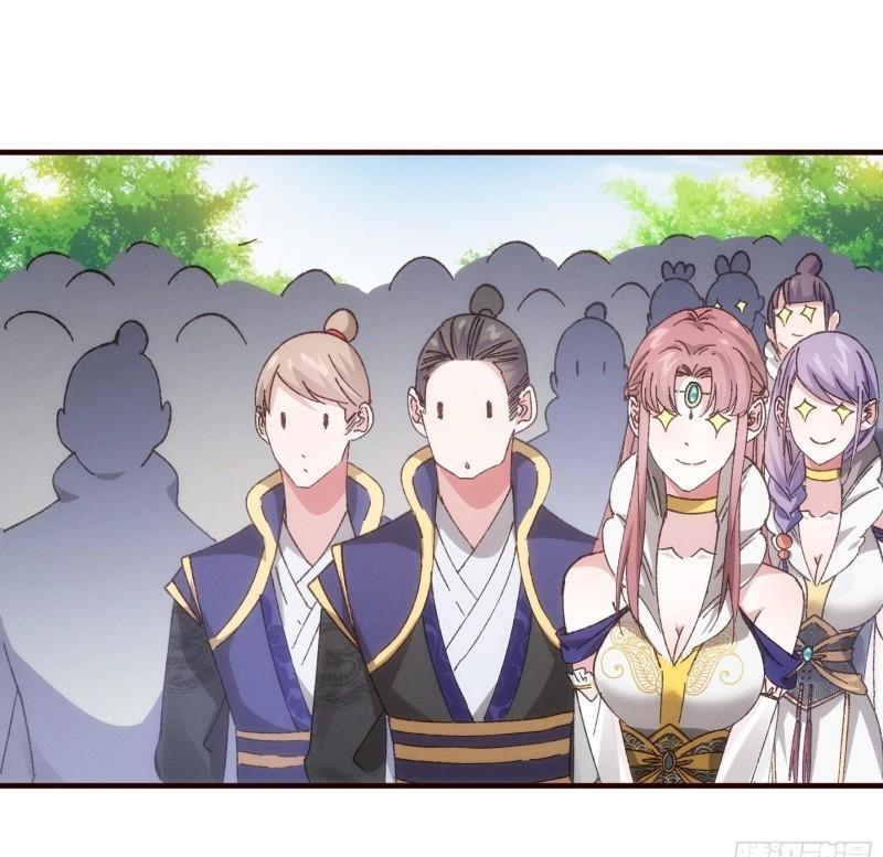 ข้าแค่ไม่เล่นไพ่ตามเกม ตอนที่ 79 หน้า 19