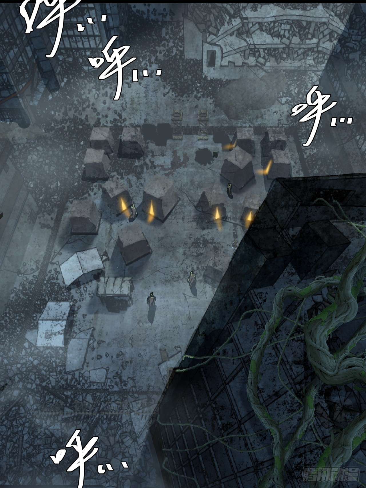 ผมโหดที่สุดในเกมนี้นะครับ ตอนที่ 19 หน้า 67