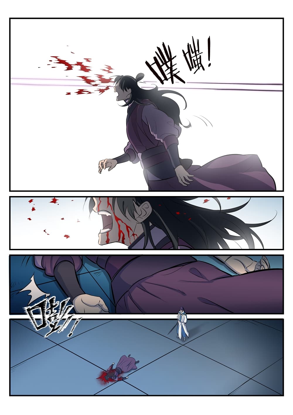 Apotheosis – การยกระดับสู่สถานะของพระเจ้า ตอนที่ 213 หน้า 10