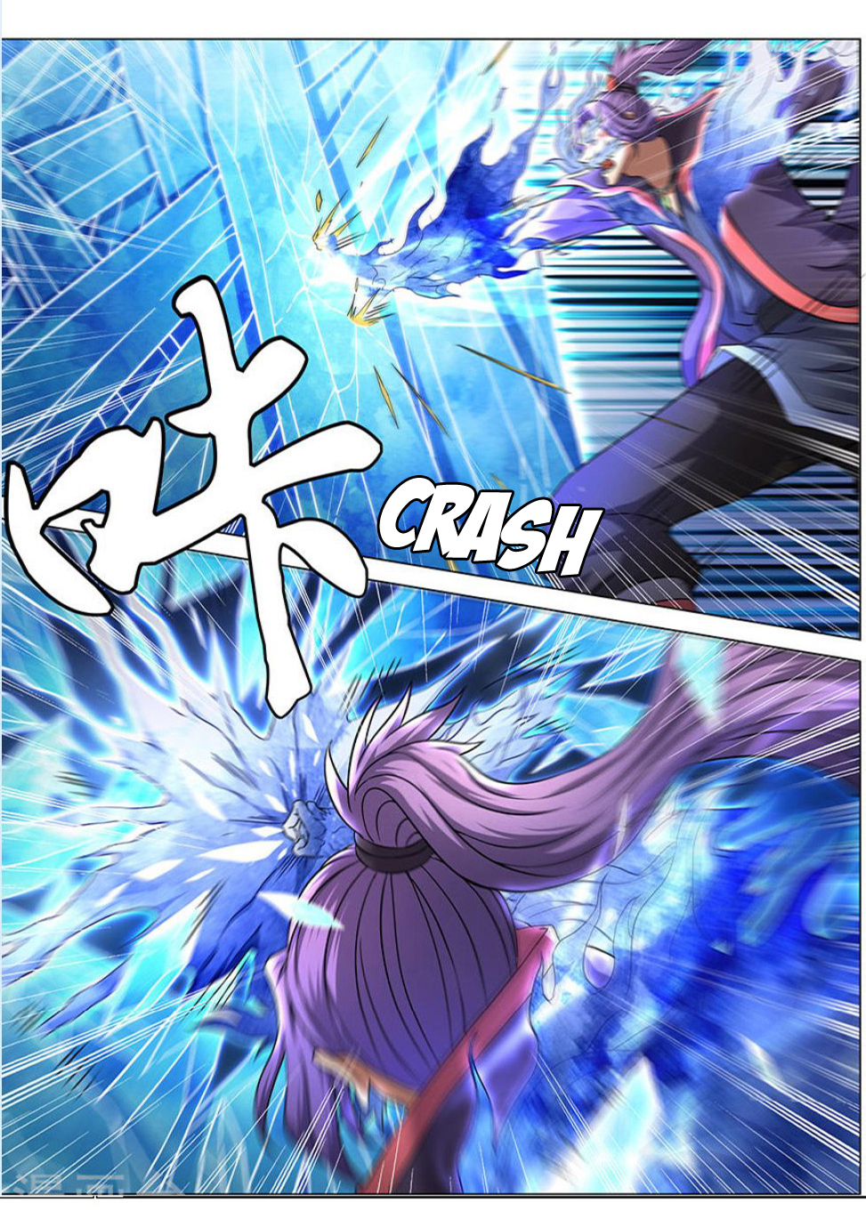 God of Martial Arts ตอนที่ 43 หน้า 24