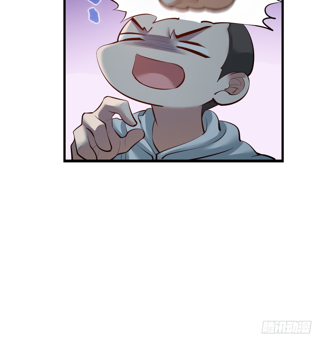 สุริยันและจันทรา ตอนที่ 20 หน้า 29