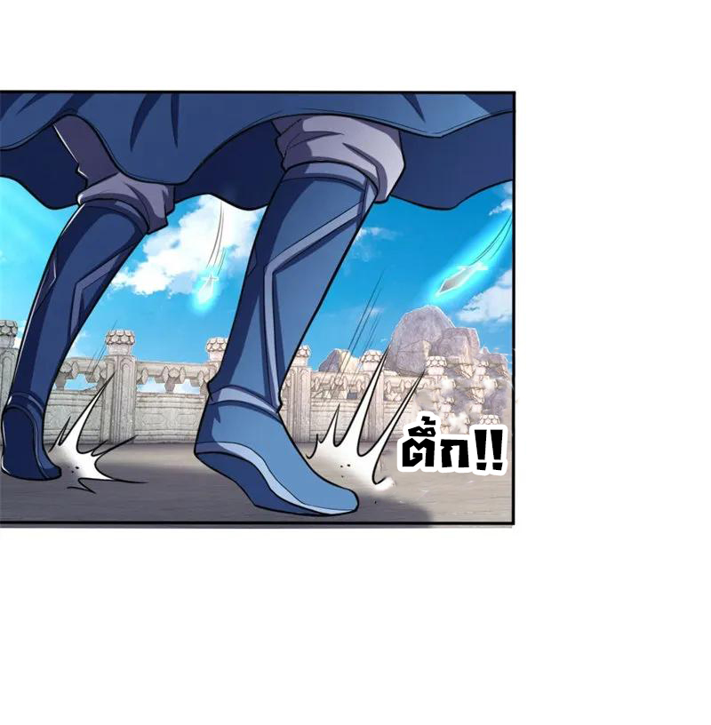 การกลับมาของเทพทำลายล้าง ตอนที่ 57 หน้า 2