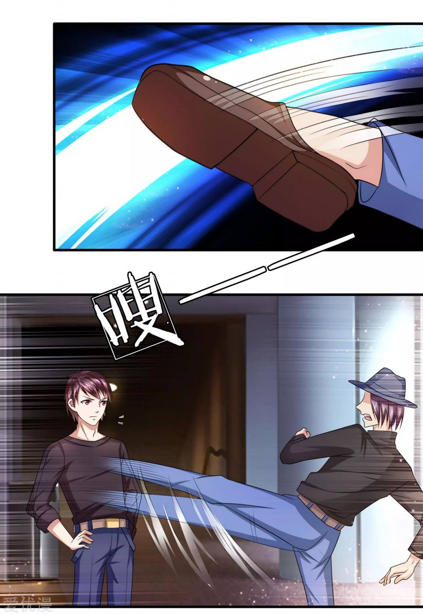 สุดยอดปรมาจารย์มีด ตอนที่ 13 หน้า 3