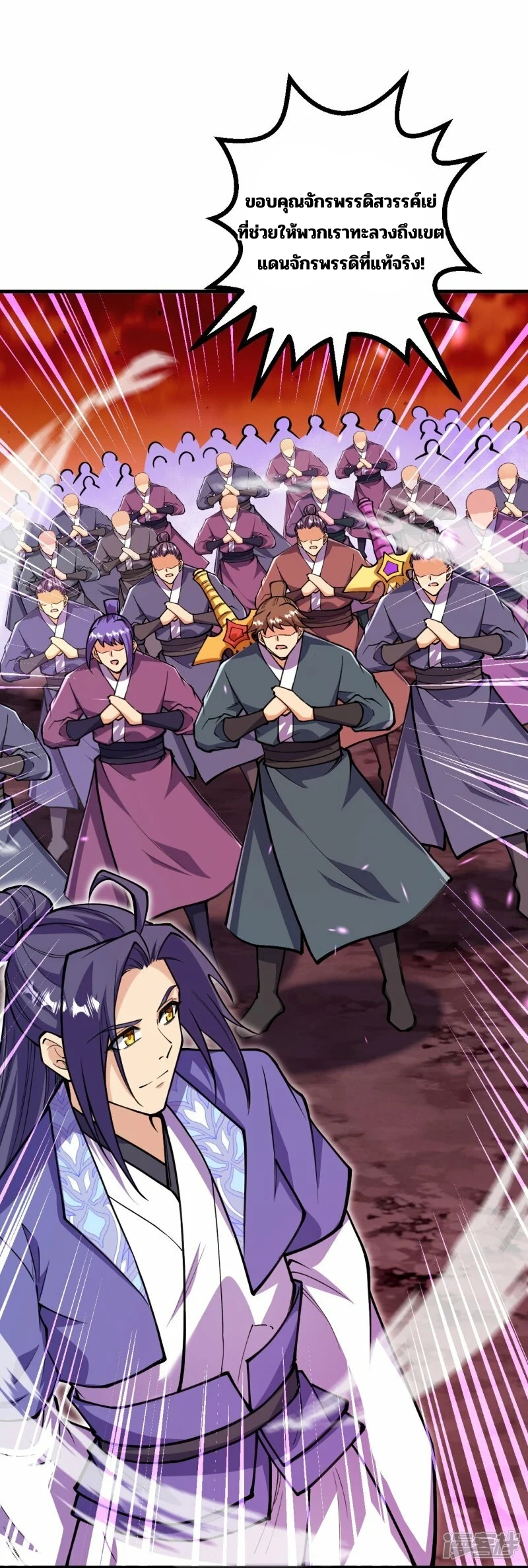 บรรพบุรุษผู้ขัดเกลากายา (ทันจีน) ตอนที่ 169 หน้า 17