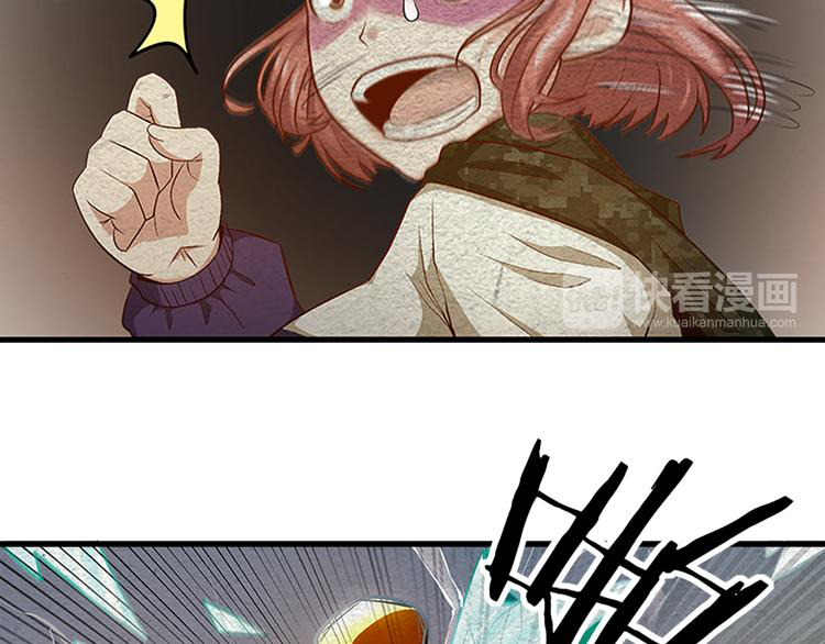 The Wolf Master in the Apocalypse ปรมาจารย์หมาป่า ในวันโลกาวินาศ ตอนที่ 10 หน้า 36