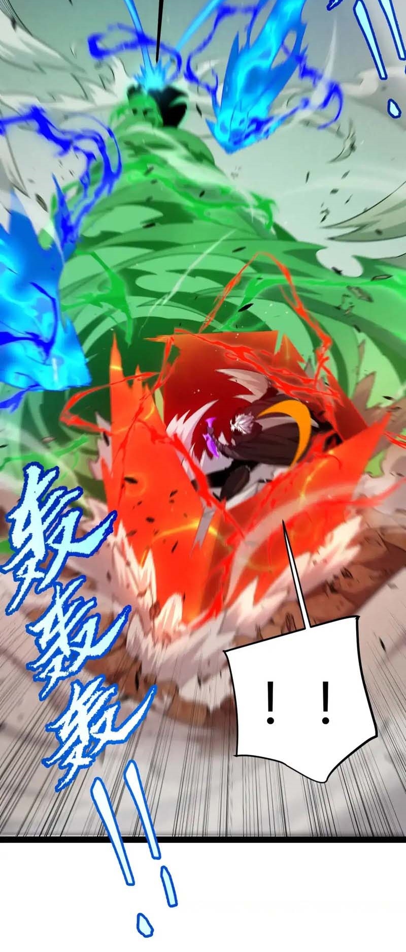 จอมโจรเงาแห่งแดนสวรรค์ ตอนที่ 5 หน้า 34