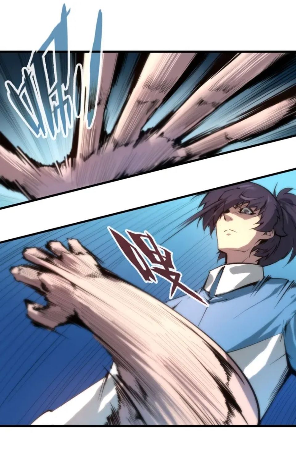 จักรพรรดิ์สูงสุดนิรันดร์ ตอนที่ 3 หน้า 35