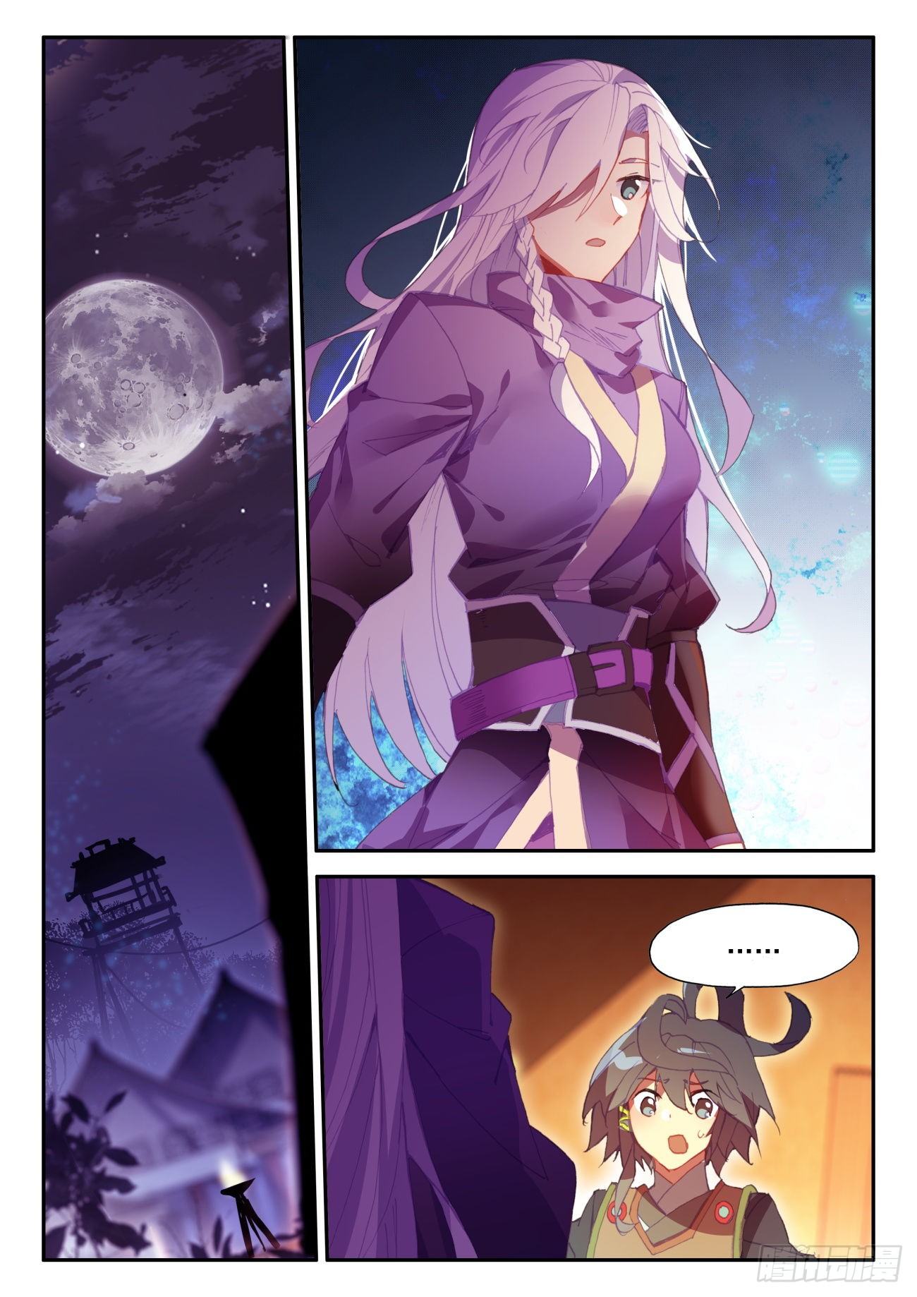 Heavenly jewel change ตอนที่ 43 หน้า 12