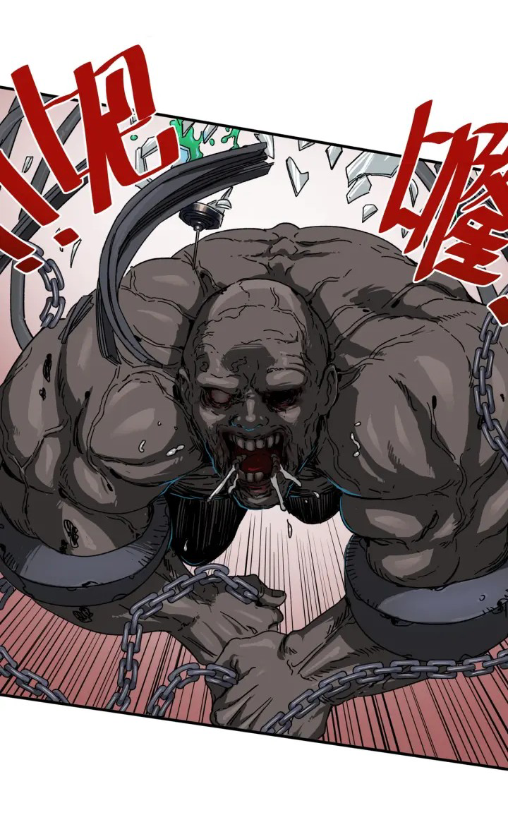 I am the king of hell in the post-apocalyptic world ตอนที่ 3 หน้า 20