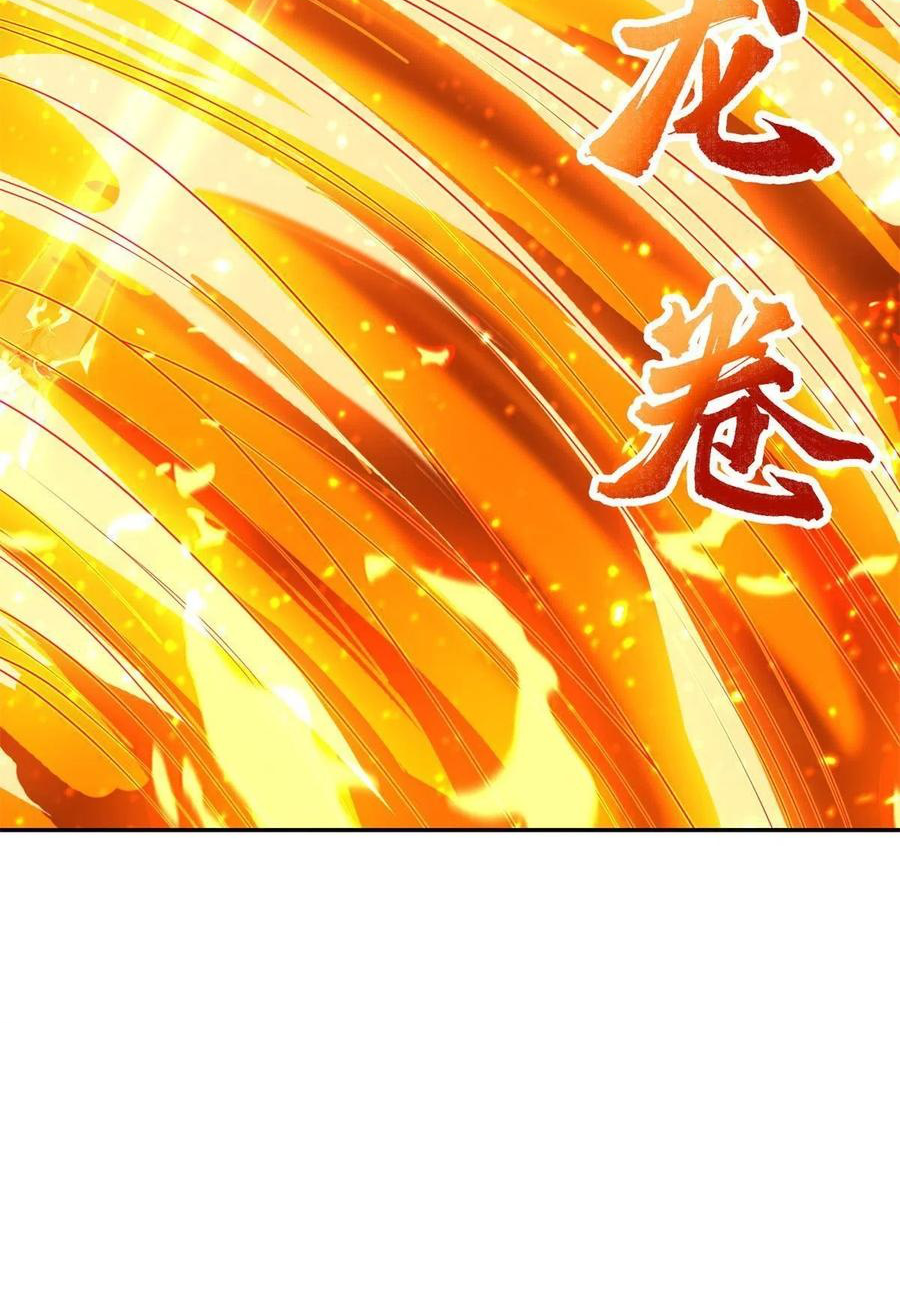 (ชนจีน) Dragon Master (จูหมิง นักรบเซียนมังกร) ตอนที่ 111 หน้า 50