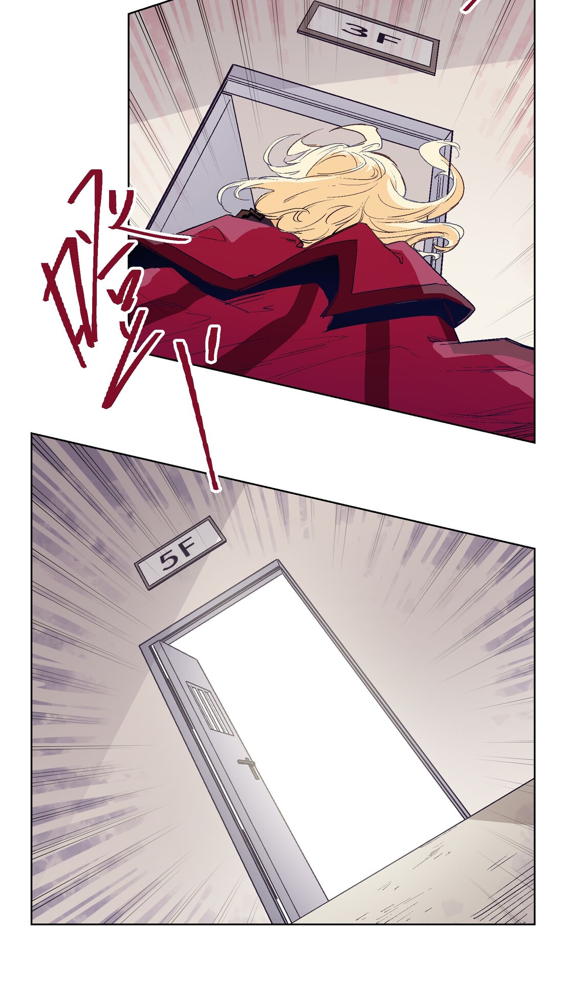 The King of Special Forces Reborn in School, Popular With Girls ตอนที่ 20 หน้า 44