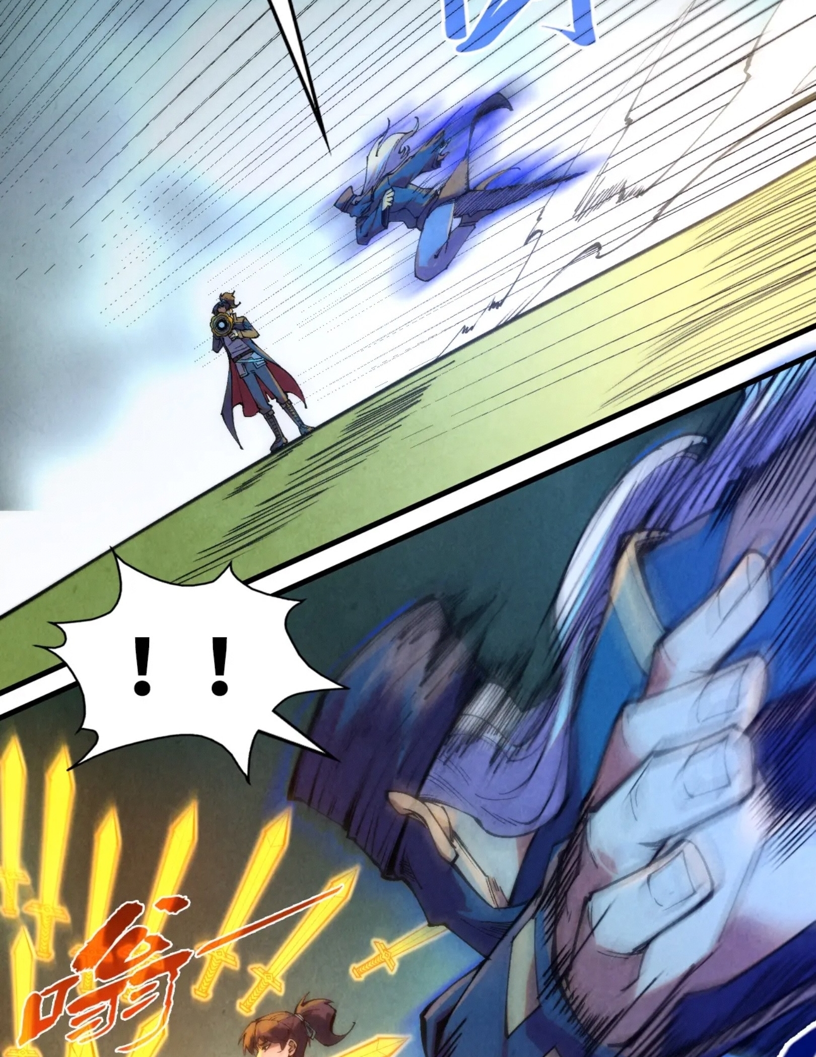 มหาเทพนิรันดร์กาล ตอนที่ 162 หน้า 24