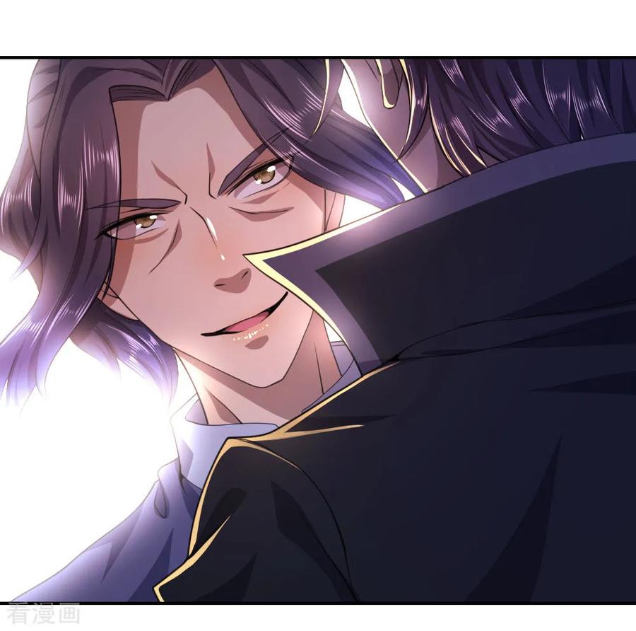 มหาเทพเซียนหมอ ตอนที่ 84 หน้า 3