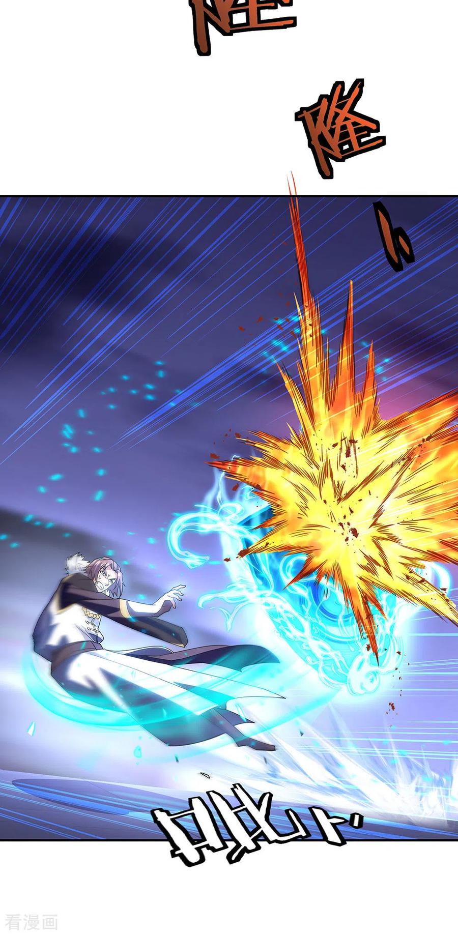 peerless battle spirit ตอนที่ 245 หน้า 8