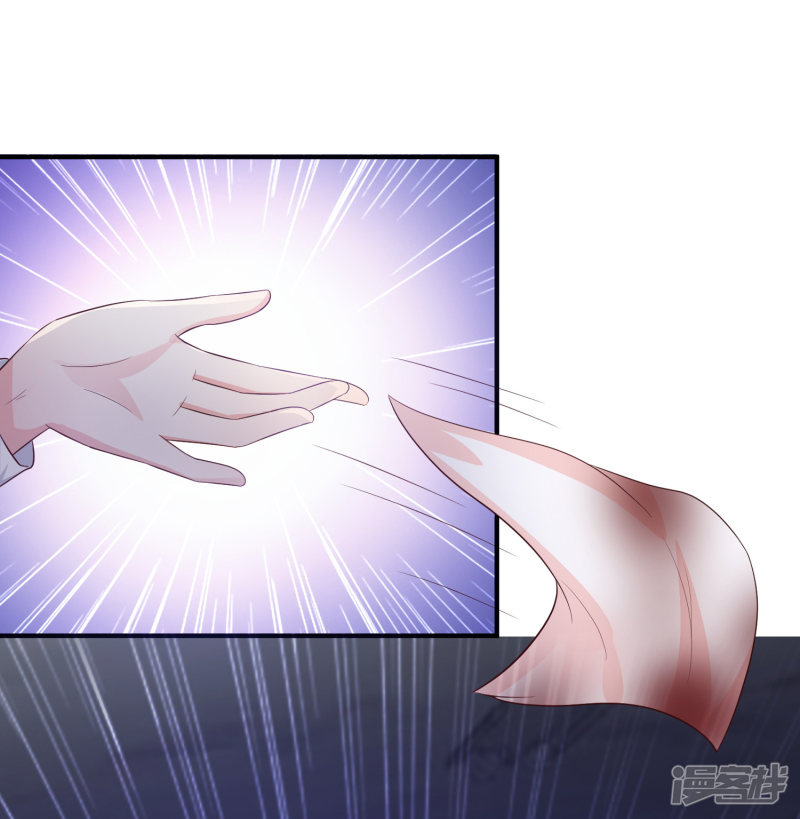 ราชาดอกไม้อมตะ ตอนที่ 71 หน้า 31