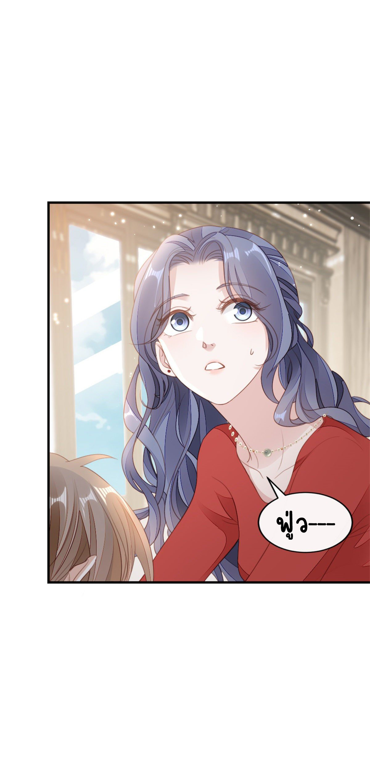 ระบบเปลี่ยนชะตายัยตัวร้าย ตอนที่ 66 หน้า 8