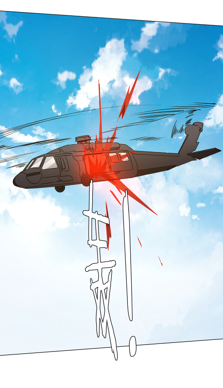 Start with trillions of coins ตอนที่ 194 หน้า 33