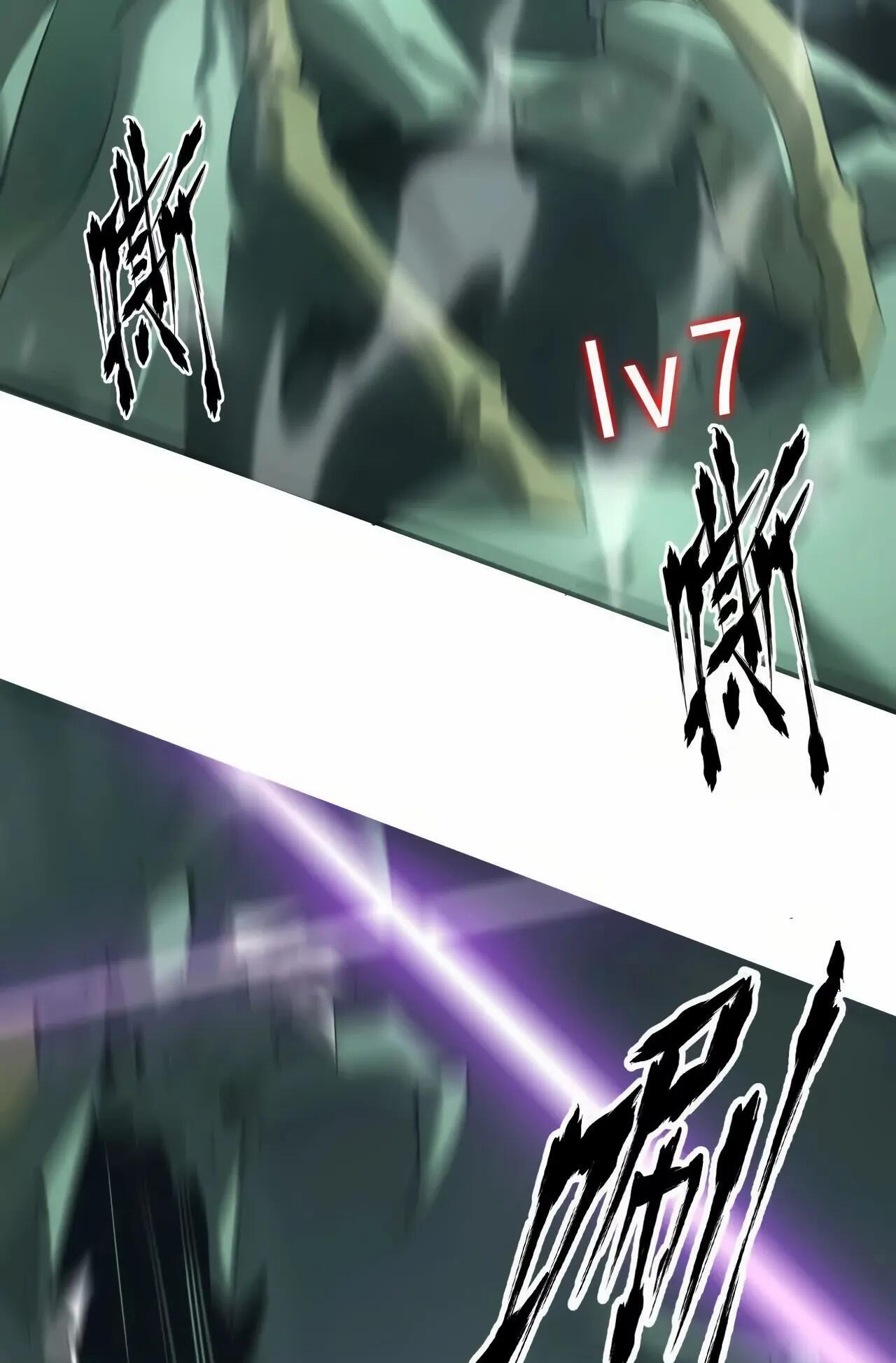 ยอดคน ณ โลกออนไลน์ ตอนที่ 10 หน้า 64