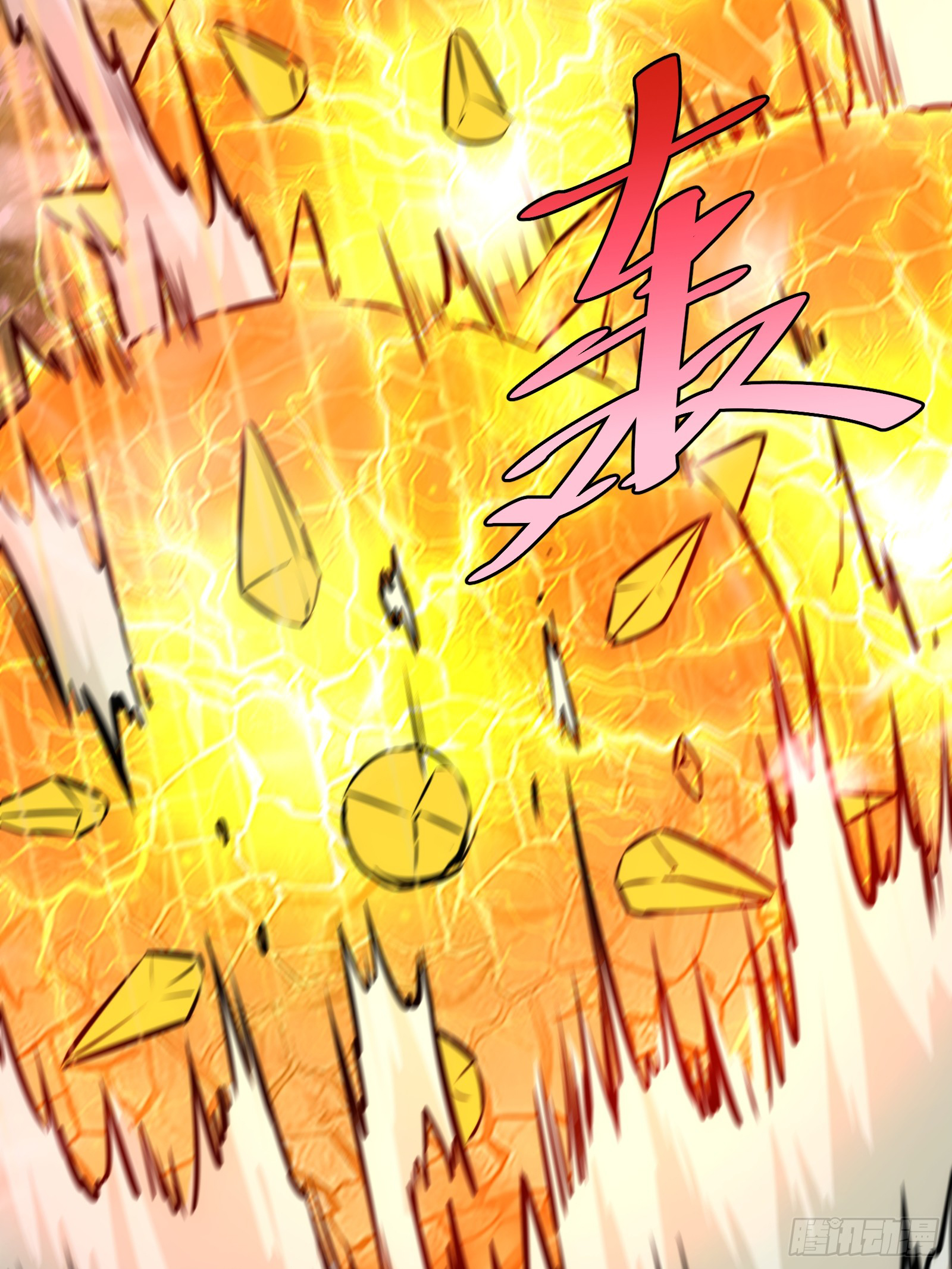 บังคับใจตัวเองก็ไร้เทียมทานได้ ตอนที่ 51 หน้า 48