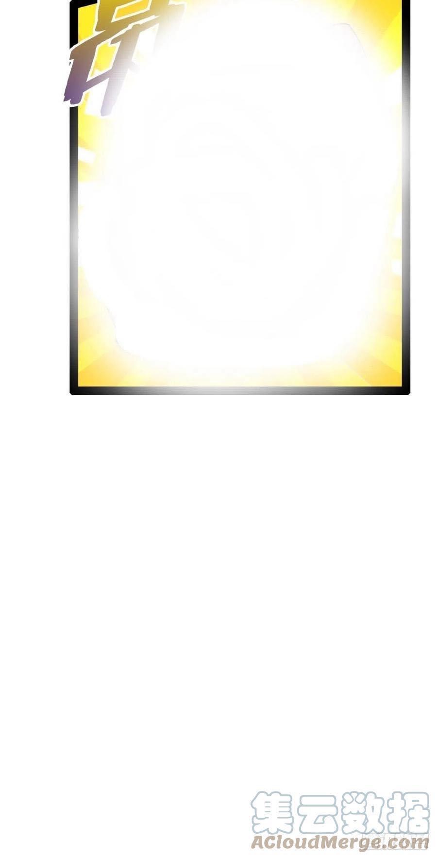 เทพนักเปิดซิง ต่างโลก (เมียร้อยคน) ตอนที่ 38 หน้า 20