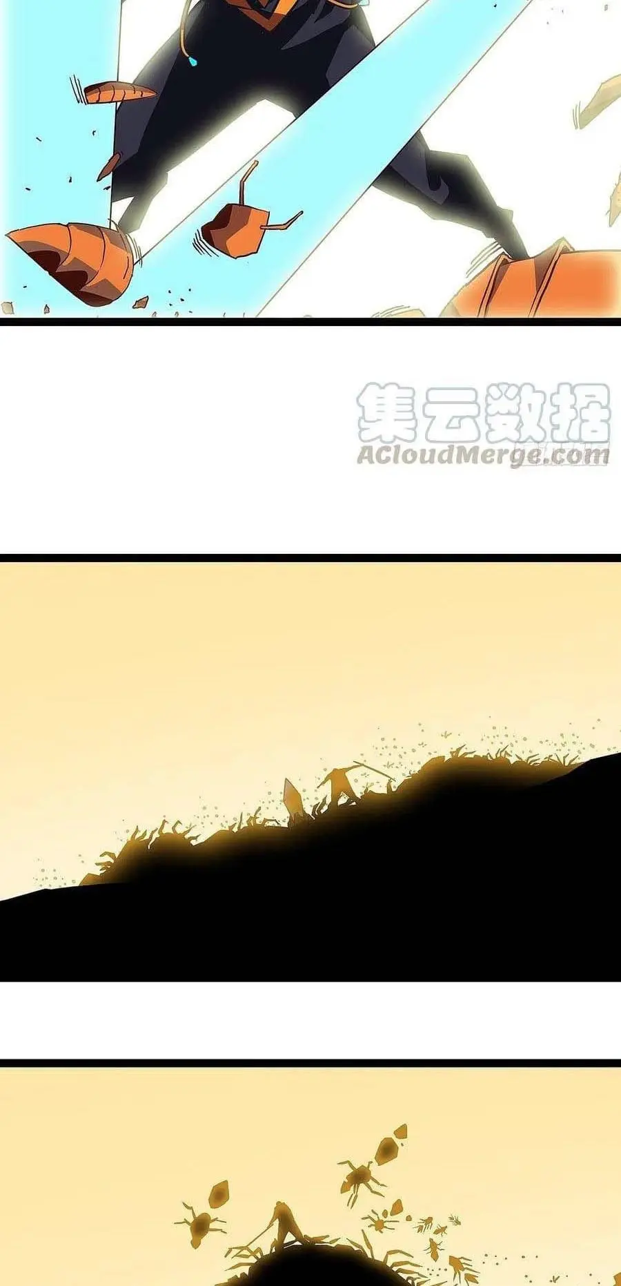 [จบ] เริ่มต้นใหม่ด้วยการเล่นเกมอย่างจริงจัง - It All Starts With Playing Game Seriously ตอนที่ 13 หน้า 17