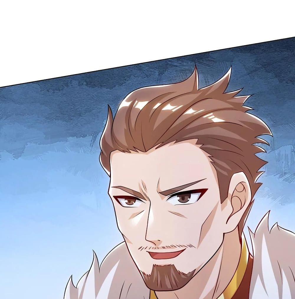 Dominate The Three Realms ตอนที่ 115 หน้า 14