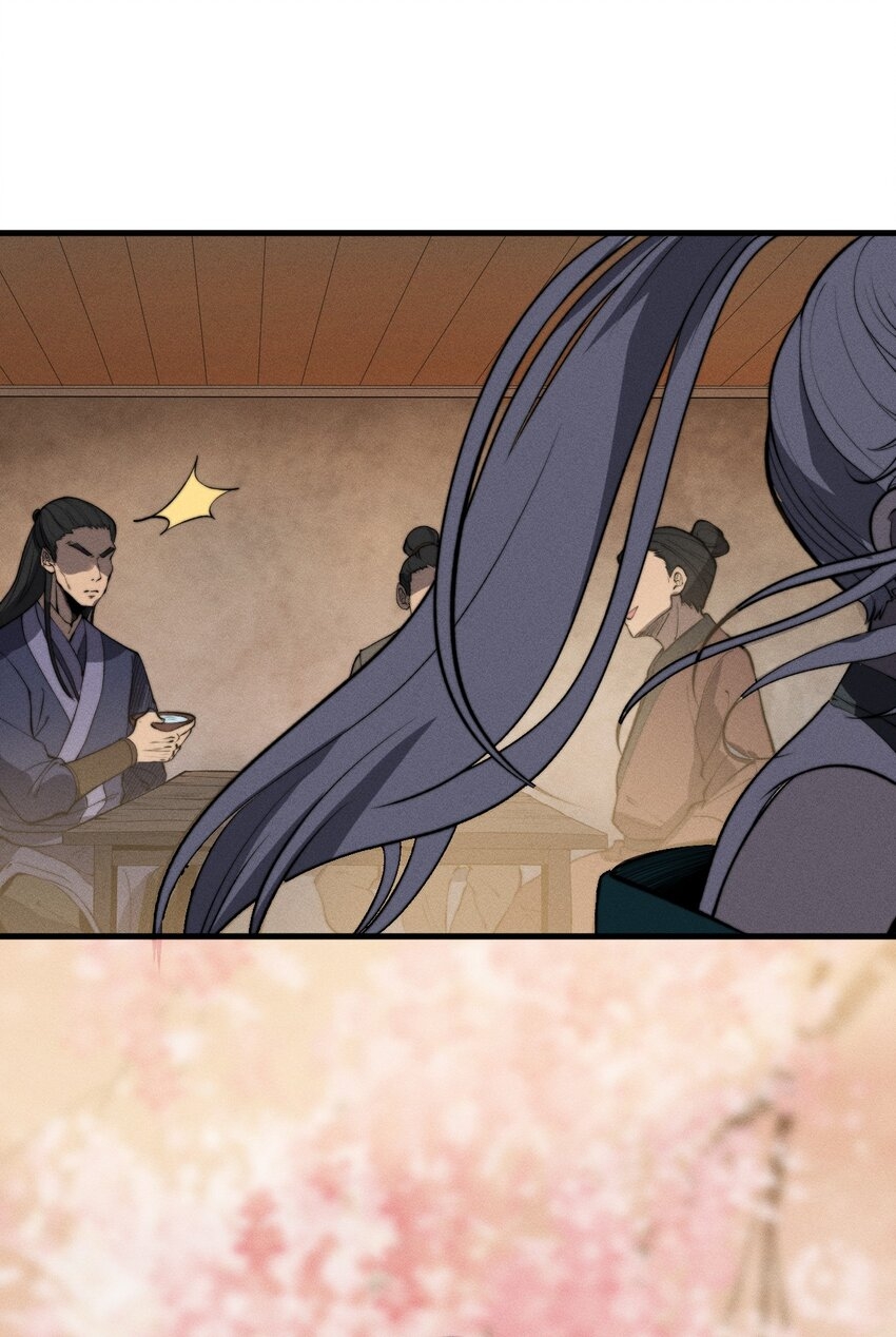 ระบบกลืนกินขั้นสุดยอด ตอนที่ 46 หน้า 65