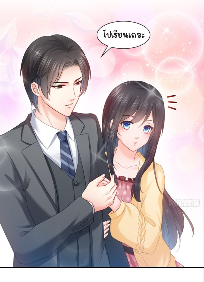 (ชนจีน)Perfect Secret Love The Bad New Wife Is a Little Sweet ตอนที่ 65 หน้า 17