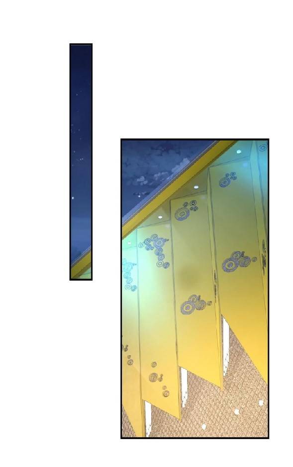 การกลับมาของราชาปีศาจ ตอนที่ 7 หน้า 17