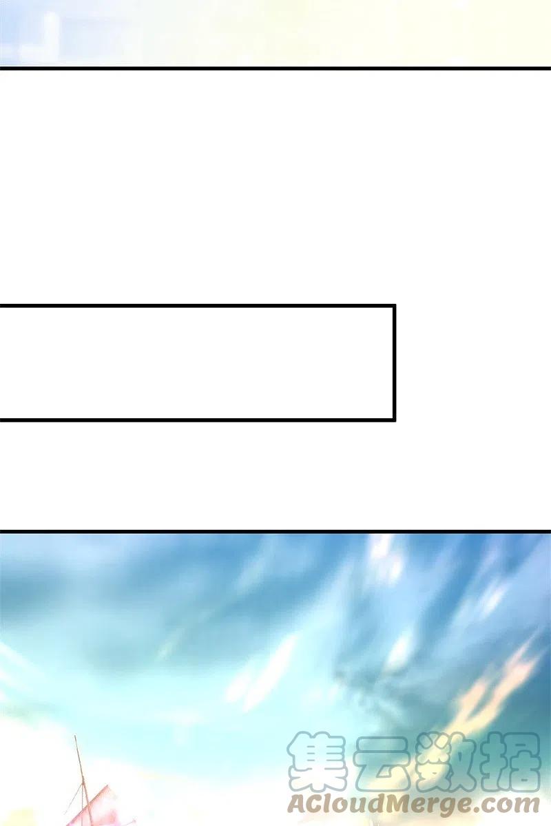 peerless battle spirit ตอนที่ 425 หน้า 9