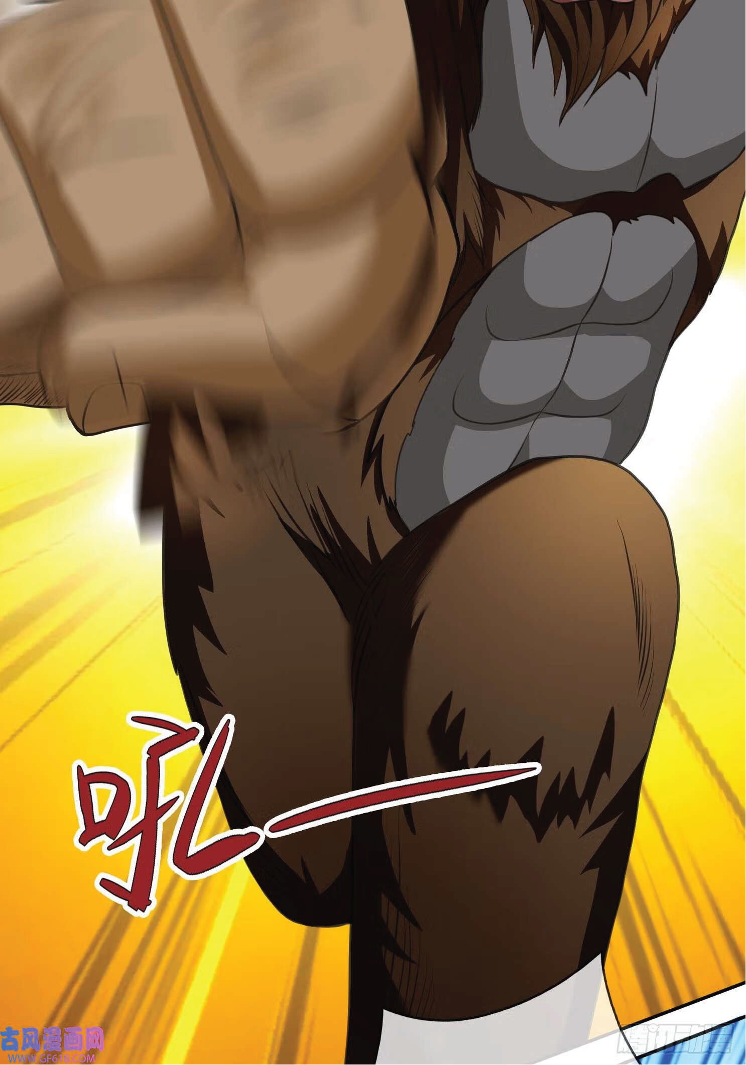 Being a Teacher is Invincible in World ตอนที่ 19 หน้า 35