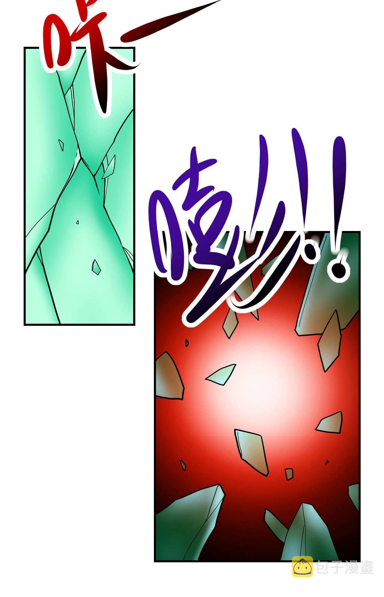 Apocalyptic Super System ตอนที่ 346 หน้า 24