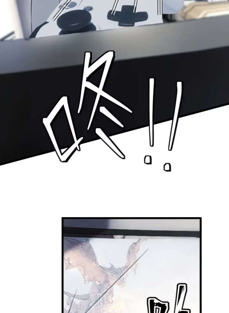 [ชนจีน]หลังถูกเลิกจ้าง ก็ได้ระบบพันล้าน ฉันจะอัพเกรด!!! ตอนที่ 2 หน้า 28